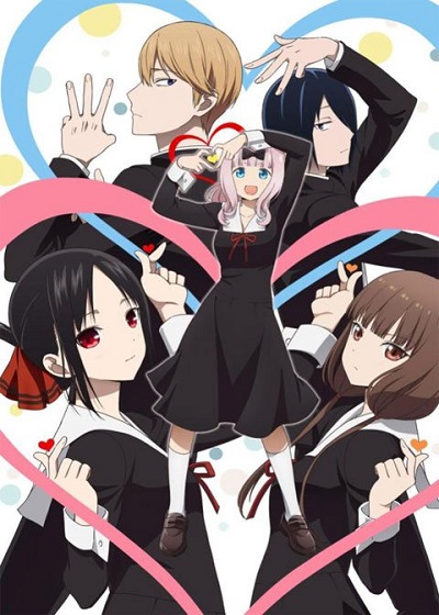 Kaguya-sama wa Kokurasetai: Ultra Romantic สารภาพรักกับคุณคางุยะ ซะดี ๆ -อุลตร้า โรแมนติก- ภาค3 ซับไทย ตอนที่ 1-8