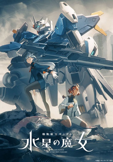 Kidou Senshi Gundam: Suisei no Majo 2 โมบิลสูท กันดั้ม แม่มดจากดาวพุธ (ภาค2) ซับไทย ตอนที่ 1-12 (จบภาค)