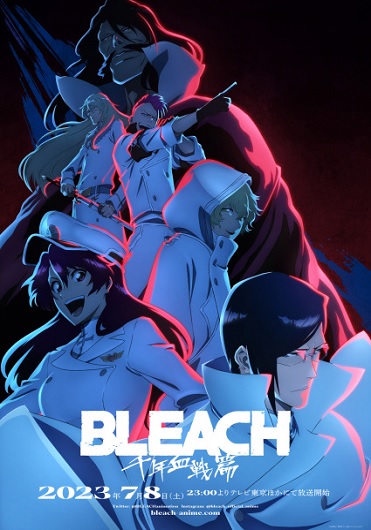 Bleach: Sennen Kessen hen Ketsubetsu tan บลีช เทพมรณะ สงครามเลือดพันปี – การแยกจาก ซับไทย ตอนที่ 1-13 (จบ)