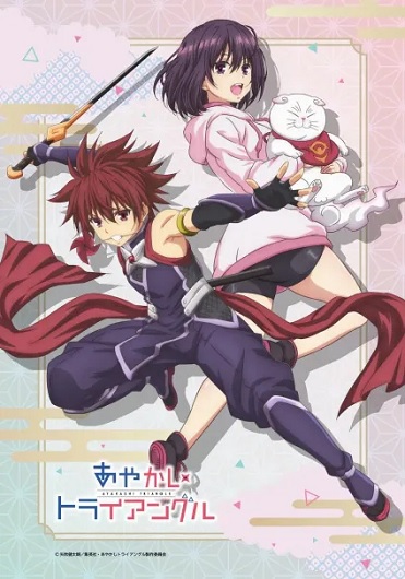 Ayakashi Triangle เรื่องอลวน คน ปิศาจ ซับไทย ตอนที่ 1-12 (จบ)