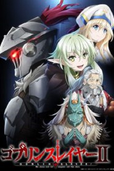 Goblin Slayer II ก็อบลิน สเลเยอร์ (ภาค2) ซับไทย (จบ)