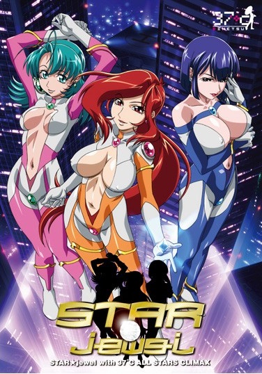 Star Jewel Vol.1 (ซับไทย)